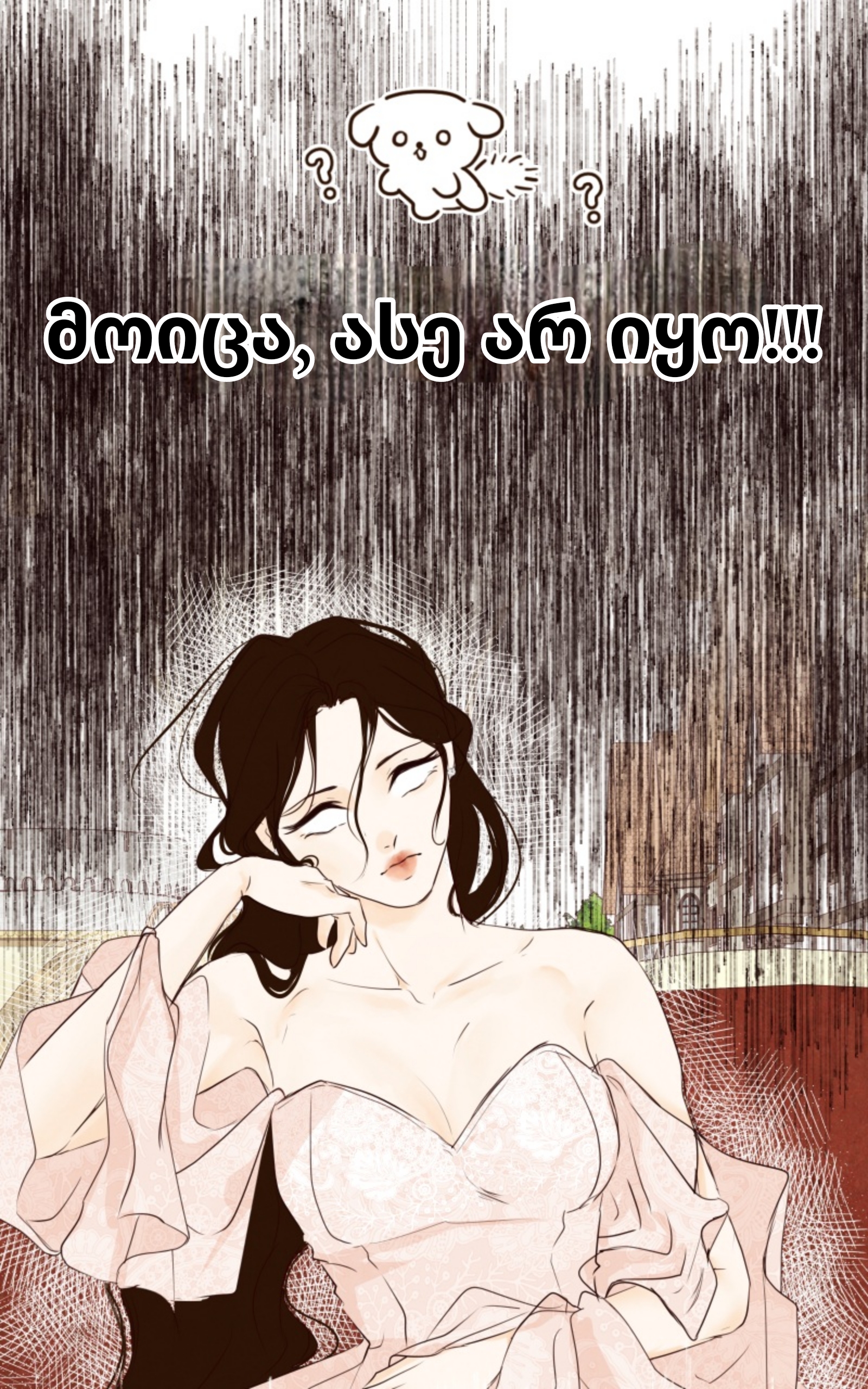 Page (20)